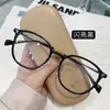 Ultraligeros, Cómodos, Modernos, Selección de Influencers de Xiaohongshu, Mismo Estilo que Influencers Populares en Línea, Monturas de Gafas para Miopía, Perfectos para Salir Sin Maquillaje por la Mañana, Gafas con Filtro de Luz Azul L