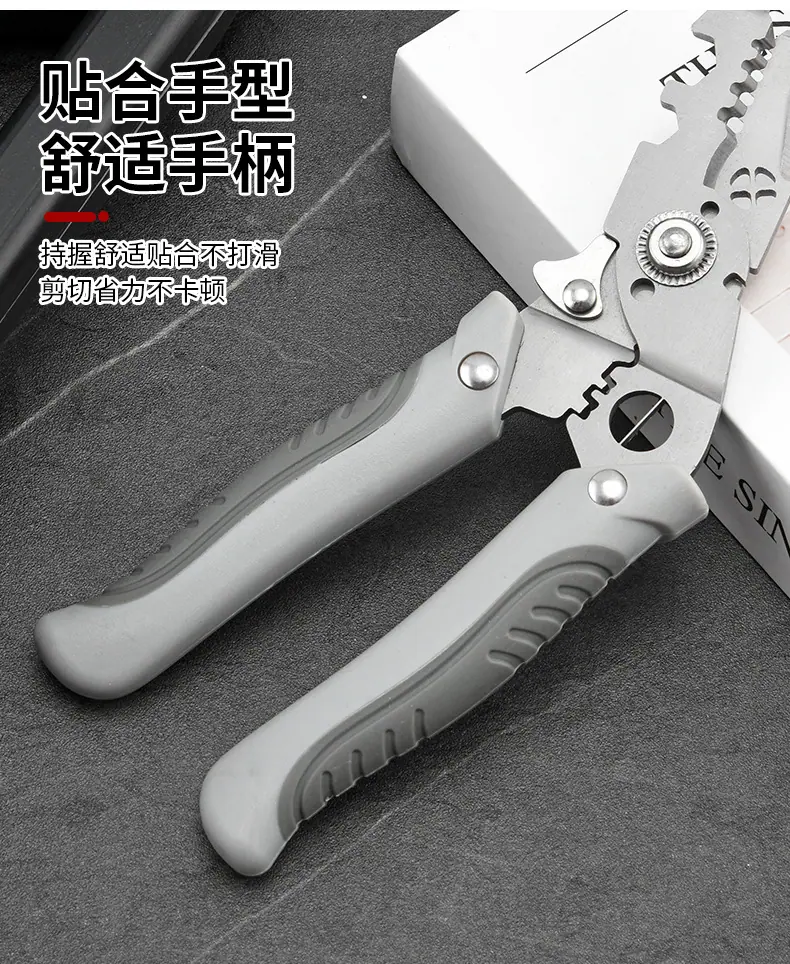 多功能剥线钳_07.jpg