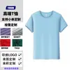 Camiseta 100% Algodón Puro 200g Uniforme de Clase Personalizado Ropa de Trabajo Publicidad Corporativa Camisa Cultural Top de Manga Corta Fábrica