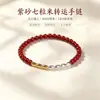 Jingdong Joyería Pulsera de Cristal Natural Jade Nuevo Estilo Chino Borla Fresca Pulsera de Ágata para Niñas Venta al por Mayor