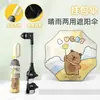 Sombrilla parasol para cochecito de bebé al por mayor, paraguas para niños con esquinas redondeadas, antipinchazos, protección solar, doble uso para sol y lluvia, stock al por mayor, paraguas de pie