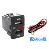 Adequado para Honda Modificado 4.2A USB Duplo/Com Display Voltimétrico Carro Especial Carregamento 12V