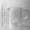 Conjunto de Coador de Chá Resistente ao Calor Jarra para Servir Chá Montanha Oculta Vidro Taça de Cerimônia Japonesa Folhas de Chá Conjunto de Chá Kung Fu