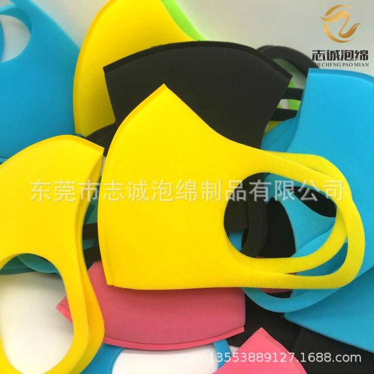 白底口罩