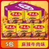 Macarrão Instantâneo Jinmailang Hualong, Macarrão Instantâneo do Dia a Dia, Macarrão Seco Crocante, Macarrão Instantâneo Seco, Atacado Macarrão Instantâneo Tradicional Hualong