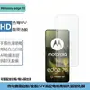 Adequado para Película de Lente Motorola Edge70Plus, Transparente Anti-Espionagem com Adesivo UV nas Bordas Curvas, Película Temperada