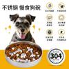 Tazón de Acero Inoxidable Tipo Ventosa Anti-Atragantamiento para Comida Lenta Transfronterizo Alimentador Grande para Mascotas Gato y Perro Suministros para Teddy