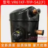 Rueda de grano nueva original 5P compresor de aire acondicionado VR61KF-TFP-542(F) bomba de calor de energía aerotérmica compresor de aire 5p