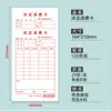 Easy-To-Use Foot Massage Consumption Card, Leisure Club Foot Bath Settlement Sheet, Pedicure Checkout Card, Bar Opening Card Can Be Customized