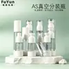 Spot como Frasco Spray Transparente Portátil 50ml Pressão Loção Frasco a Vácuo Essência Cosmética Frasco Protetor Solar