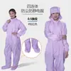 Traje de Limpieza Rayado Antiestático de Cuatro Piezas para Talleres Farmacéuticos, con Capucha y Cubrepiés, Ropa Antiestática Libre de Polvo, Ropa Protectora Clase 100