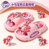 Venta al por menor My Little Pony Pantuflas Infantiles para Niñas, Lindas Pantuflas Antideslizantes de Suela Suave para el Hogar y el Baño, Oem Odm, Precio al por Mayor