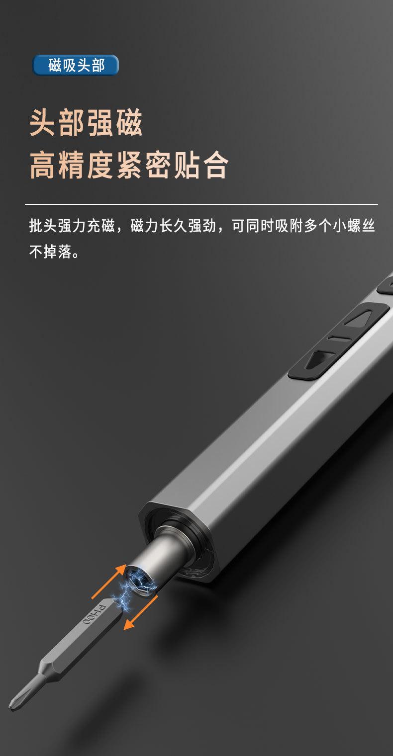 详情_04