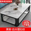 Mesa de Centro para Sala de Estar 2025 Novo Modelo Luxo Leve Alto Padrão Mármore Imitação Vidro Temperado Mesa de Chá Apartamento Pequeno Móveis para Casa