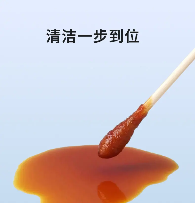 医用棉签详情页_09