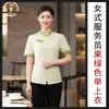 Uniforme de Trabajo de Mesero de Hotel Verano Hotel Restaurante Estilo Chino Granja Cocina China Restaurante de Hot Pot Transpirable Manga Corta