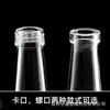 Garrafa de vidro para água mineral 330ml garrafa de refrigerante 500ml garrafa de vinho vazia embalagem de garrafa de água de alta qualidade selada com tampa