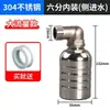 Válvula de Flotador para Nivel de Agua de Acero Inoxidable 304, Interruptor de Nivel de Agua, Controlador de Nivel de Agua, Válvula de Cierre Automático de Suministro de Agua para Torre de Agua