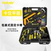 Sorrend Amarillo Sitio de Construcción Maquinaria Doméstica Reparación Carpintería Ferretería Transfronteriza Herramientas Juego Completo de Taladro Eléctrico de Litio