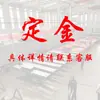 Tesoura Grande Ksitigarbha Elevador 3D Alinhador de Rodas Quatro Rodas Combinação Reparo Automotivo Posicionável 4 Toneladas Escavadeira de Fosso Mãe-Filho Tesoura
