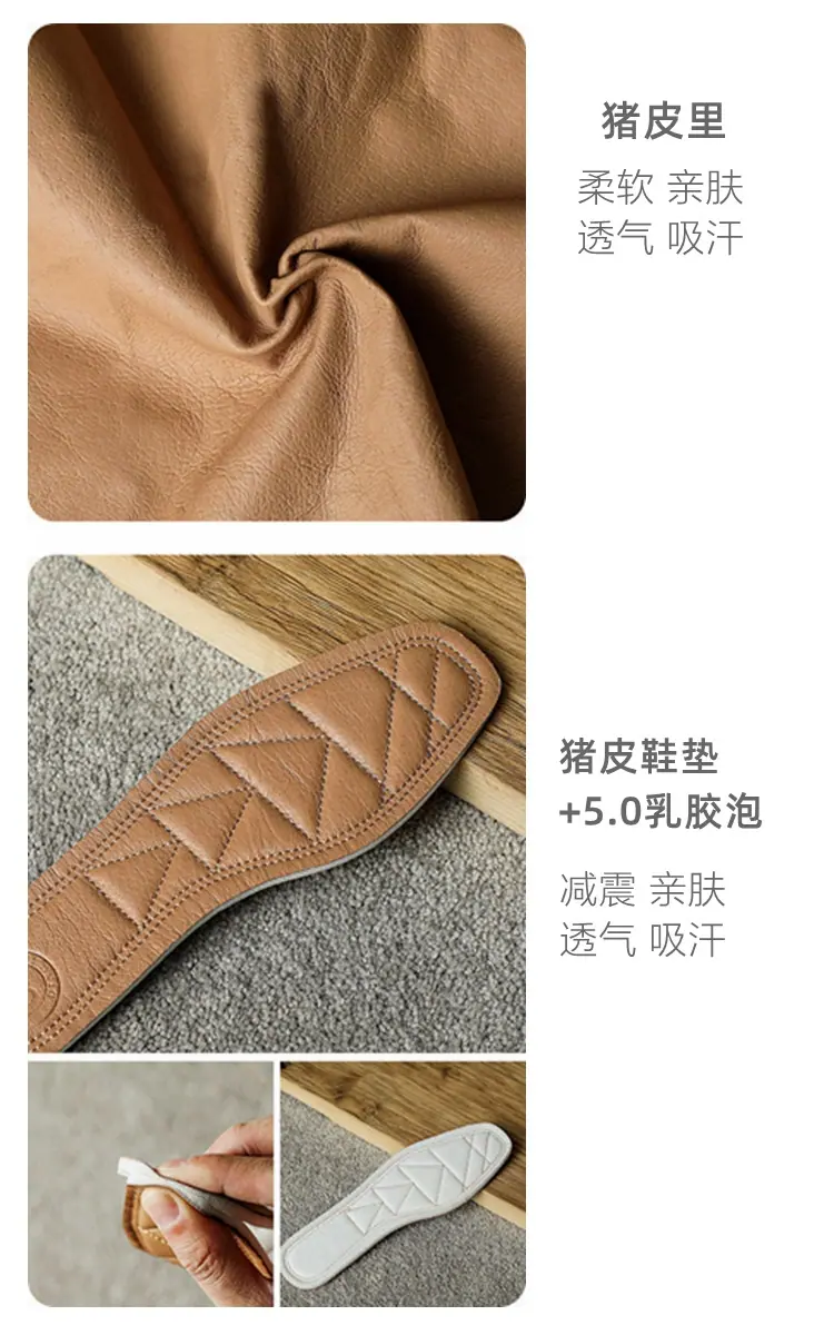 5_0鞋垫_20.jpg