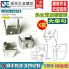 Tela de Monitor Kunlun Tongtai Huichuan Xinjie Weilun Tela Sensível ao Toque Instalação com Clipe Fixo Suporte de Controle Industrial