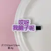Nuevos pasadores de pelo con texto peculiar, pasadores laterales divertidos y lindos, pasadores personalizados para flequillo, accesorios para el cabello de un yuan de puestos callejeros