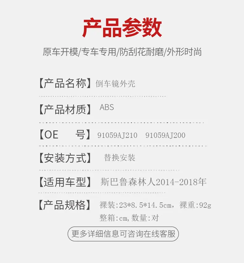 详情4