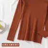 Suéter con patrón de cuello alto medio para otoño e invierno 2022, camiseta interior de manga larga para mujer, cuello medio, top ajustado, ropa para mujer al por mayor