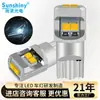 Nova Luz de LED para Carro da Amazon T10 Luz de Seta 6 LEDs 2525 Alto Brilho Luz de Freio Luz de Leitura de Carro Modificada