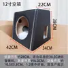 Caja Vacía Trapezoidal de 5 pulgadas 6 pulgadas 8 pulgadas 10 pulgadas 12 pulgadas Subwoofer Carcasa Vacía Cuerpo de Altavoz Caja Vacía Piel Carcasa Vacía para Altavoz de Coche
