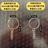 Acessórios para Chaveiro DIY Feitos à Mão, Argolas de Chaveiro, Argolas Planas, Correntes para Chaveiro, Argolas Planas, Correntes de Contas, Chaveiros de Metal