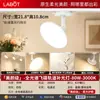 Foco LED de riel de luz difusa para tiendas de ropa y salas de transmisión en vivo, sin deslumbramiento, iluminación comercial ultrabrillante, luz suplementaria montada en riel