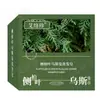 Barra de Jabón Herbal de Hierba de Usman y Hoja de Ciprés, Jabón Sólido Hecho a Mano para Fortalecimiento Capilar, Refrescante, Control de Grasa, Hidratante, Anticaída, Fortalecimiento Capilar