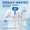 Detergente Especial para Uniformes Escolares Blancos Liby Xiaobai 500g, Limpieza y Protección Tres en Uno, Elimina Manchas Sin Dañar Tus Manos