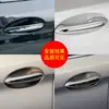 Adecuado para BMW Serie 5 Serie 6 X3 X4 cubierta de ojo de cerradura de manija exterior G30 G32 G01 G02 cubierta de cerradura de apertura delantera izquierda