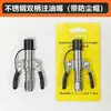 Boquilla de engrase de alta presión tipo pinza de bloqueo para boca de pistola de grasa, boquilla de grasa, máquina de grasa manual eléctrica neumática, cabeza plana autoblocante