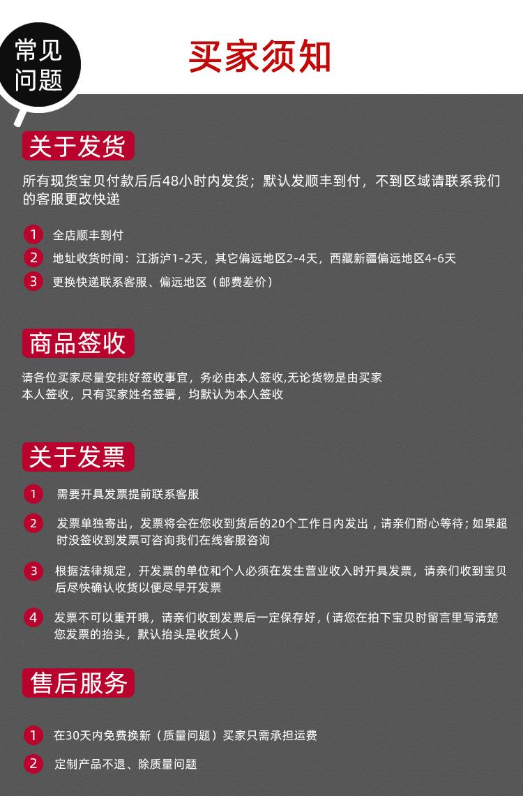 2022详情页公版_09