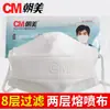 Máscaras Corea del Norte y Estados Unidos KN90 mascarillas desechables a prueba de polvo industrial a prueba de polvo a prueba de neblina protectoras contra humo de aceite venta al por mayor