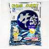 Nido de ganado con cebo estilo occidental nido de carpa cruciana nido de carpa verde cebo de hierba cebo 1200g * 20 bolsas/caja