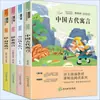 Boa Leitura para as Séries 1-6. Toda a Série das Séries 1, 2, 3, 4, 5 e 6. Leia Junto com Adultos