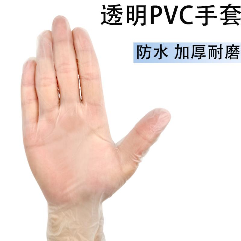防水加厚耐磨