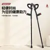 Muletas de codo, Muletas tipo brazo para fracturas, Muletas dobles para jóvenes, Ayudas para caminar de rehabilitación plegables antideslizantes