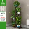 Estante para Flores Escandinavo Interior Hogar Balcón Decoración Estante Hierro Sala de Estar Simple Maceta Estante Colgante de Múltiples Capas Potos
