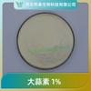 Alicina al 1% Extracto de ajo biológico Heitai Alicina soluble en agua Alicina Otras especificaciones