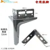Suporte de Perna de Cama Espessado Perna Metal de Cama Perna de Sofá Suporte de Estrutura Perna com Suporte de Canto Ferragens para Perna de Cama
