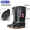 Cano Alto com Boca Impermeável Cordão de Puxar Alto Botas de Chuva Masculinas Cano Longo Sola Antiderrapante Impermeável Calçados de Borracha Botas de Chuva de Proteção do Trabalho Masculinas Botas de Enchente Masculinas