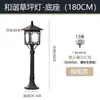 Lámpara Solar para Césped, Lámpara para Patio Exterior, Lámpara para Césped Resistente al Agua con Enchufe para Pasillo, Lámpara de Jardín Pastoral para Villa con Enchufe