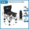 Silla de Pesca Plegable Diao Haha, Silla de Pesca Portátil de Acero Inoxidable con Patas Telescópicas, Silla de Pesca para Exteriores al por Mayor