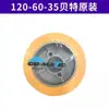 Accesorios Alimentadores para Carpintería Xingfa Bet Mx48 de Jiajia Ma Máquina Alimentadora Automática de Materiales de Cuatro Ruedas Piezas Estándar